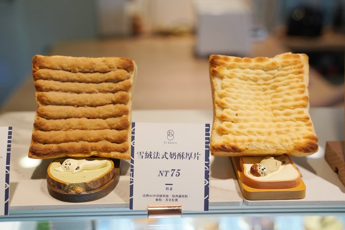 【中興新村麵包店推薦】南投老字號什一堂烘焙坊vs日晨咖啡烘焙強強聯手 省府宿舍老宅烘焙坊 55號烘焙室