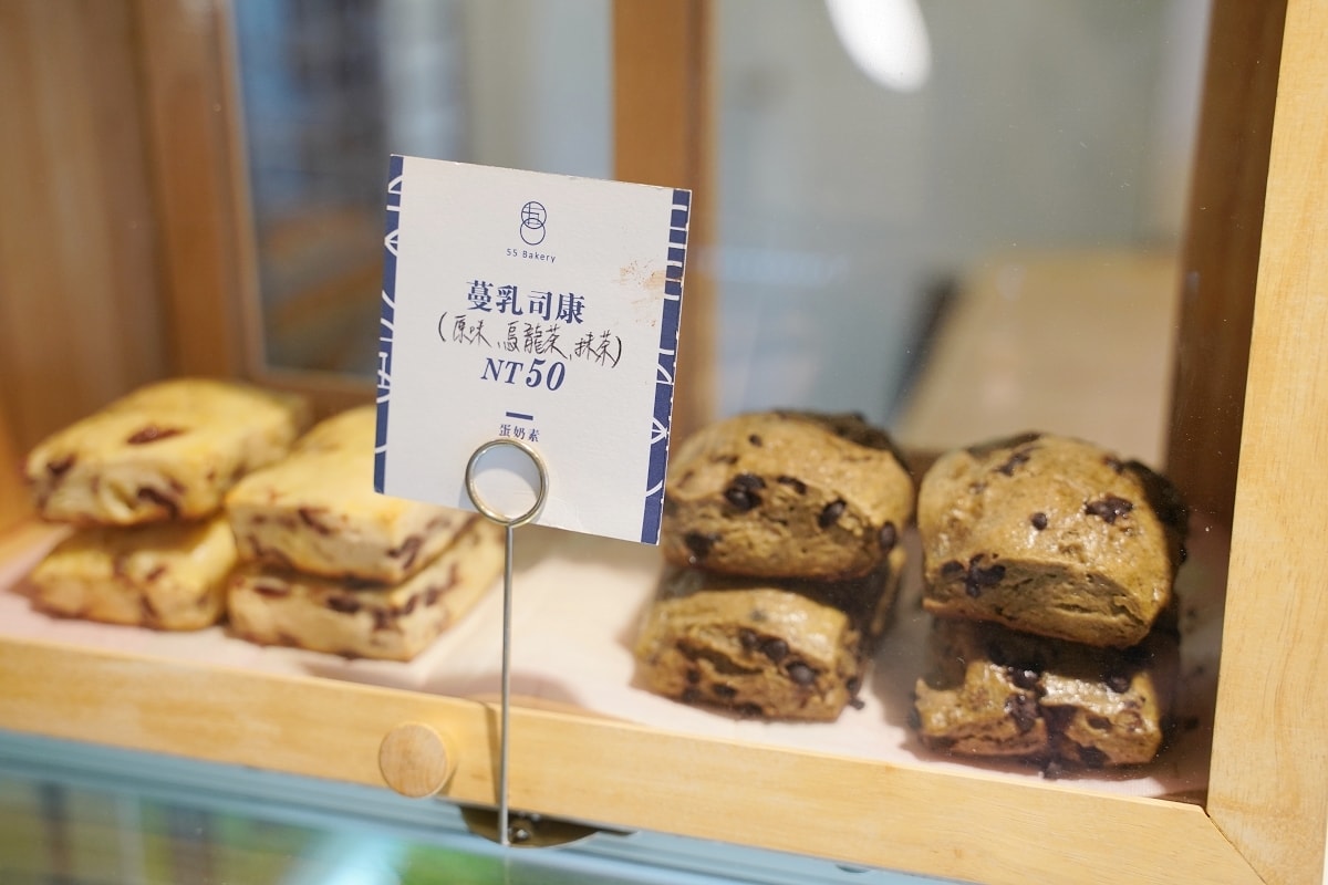 【中興新村麵包店推薦】南投老字號什一堂烘焙坊vs日晨咖啡烘焙強強聯手 省府宿舍老宅烘焙坊 55號烘焙室