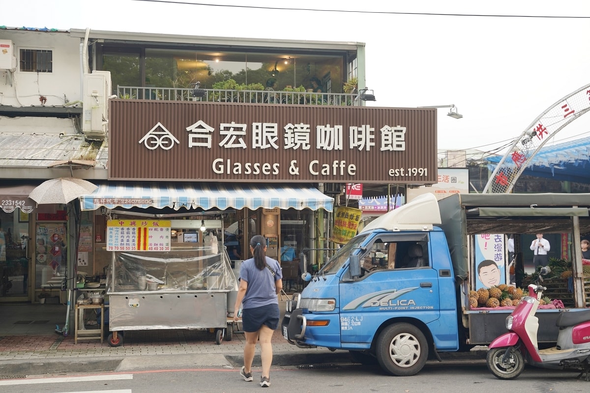 【中興新村義大利麵推薦】中興新村唯一複合式眼鏡行咖啡廳 林蔭大道美景盡收眼底 合宏眼鏡咖啡館