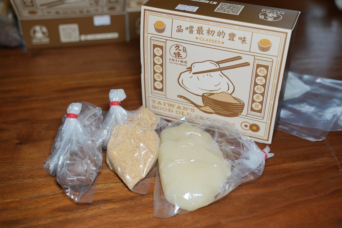 【中興新村DIY手作課程推薦】南投草屯久味大姐手工麻糬DIY課程體驗 中興新村親子行程首選 - 第2張圖 【中興新村DIY手作課程推薦】南投草屯久味大姐手工麻糬DIY課程體驗 中興新村親子行程首選