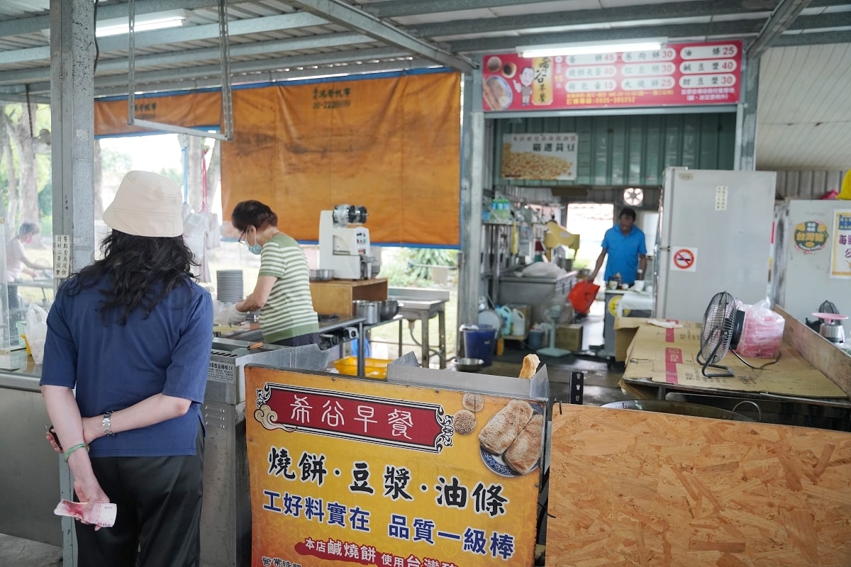 【中興新村燒餅油條推薦】光明市場早餐好選擇 當日手工現做售完為止 希谷早餐店 - 第2張圖 【中興新村燒餅油條推薦】光明市場早餐好選擇 當日手工現做售完為止 希谷早餐店