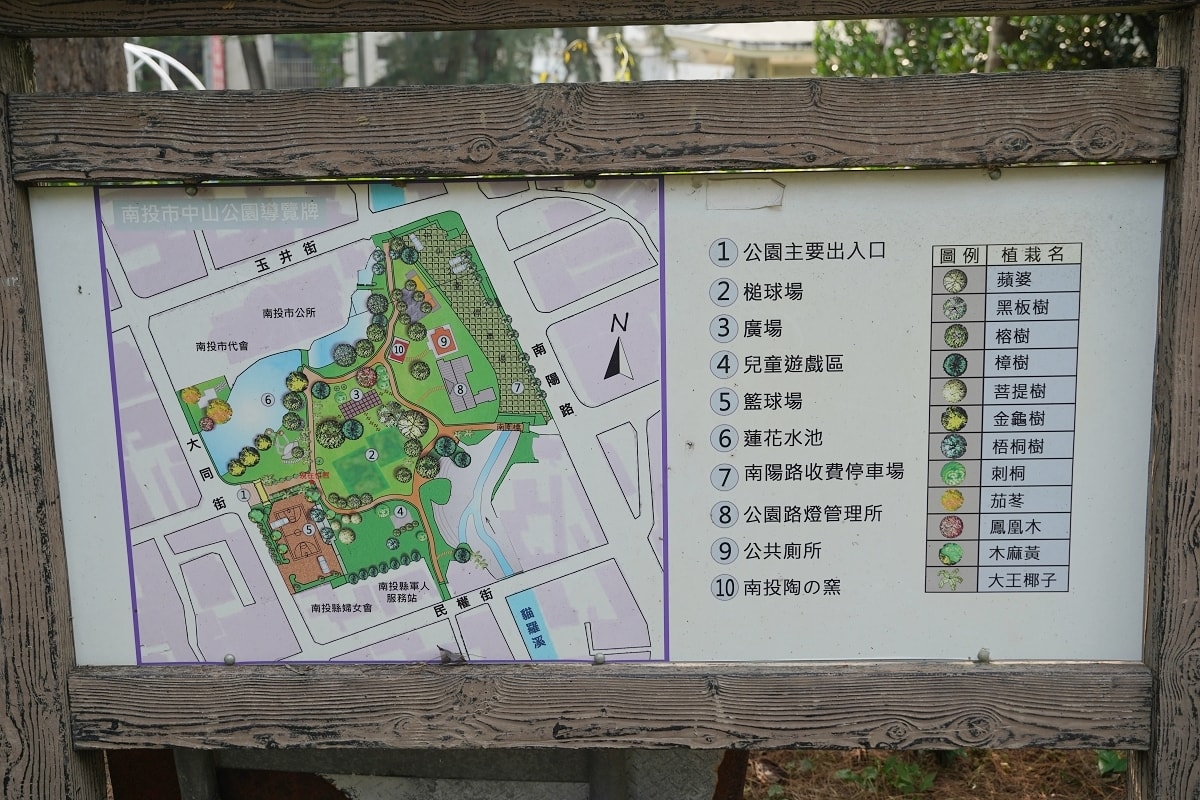 【南投市區一日散策路線推薦】百年歷史中山公園-武德殿南投縣文化園區-在地美食南投市場-木莫皮革手作DIY課程