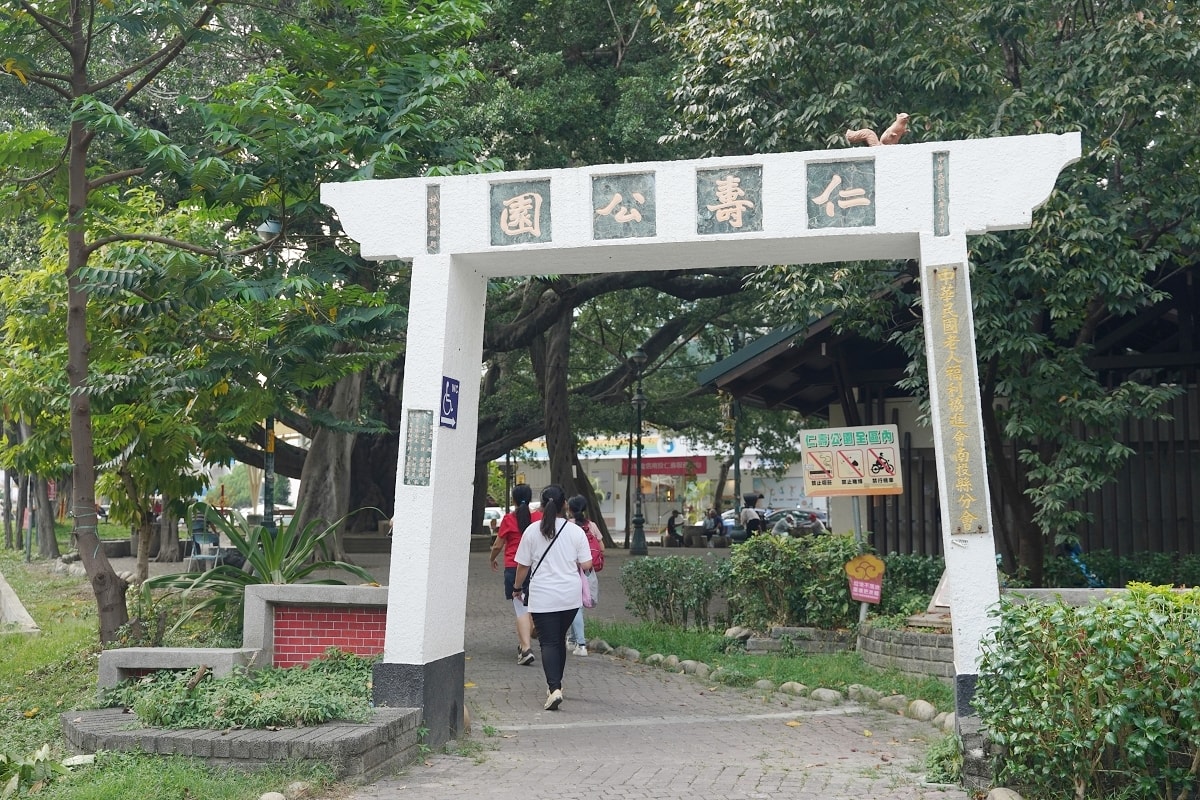 【南投市區一日散策路線推薦】百年歷史中山公園-武德殿南投縣文化園區-在地美食南投市場-木莫皮革手作DIY課程
