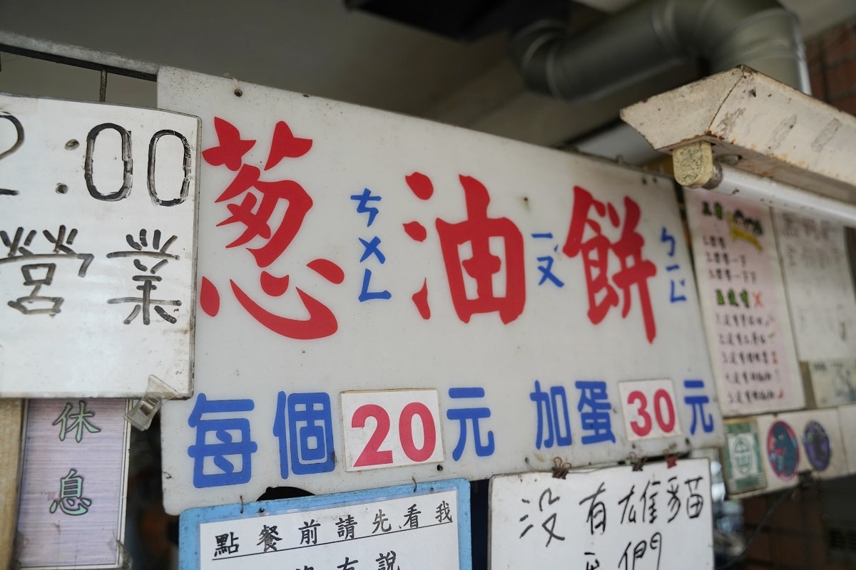 【南投市區一日散策路線推薦】百年歷史中山公園-武德殿南投縣文化園區-在地美食南投市場-木莫皮革手作DIY課程