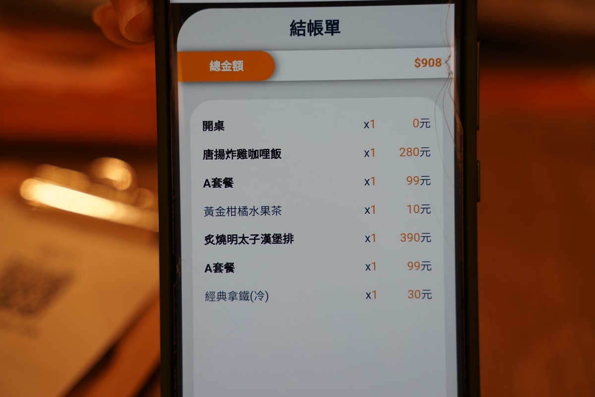 【大江購物中心聚餐推薦】全日時段日式洋食料理 woosa洋食パンケーキ 屋莎洋食鬆餅屋中壢大江店 - 第3張圖 【大江購物中心聚餐推薦】全日時段日式洋食料理 woosa洋食パンケーキ 屋莎洋食鬆餅屋中壢大江店