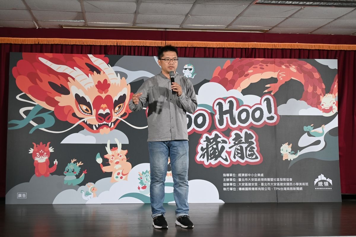 【Woo Hoo!藏龍】統領商圈攜手大安區建安國小美術班 注入東區統領商圈社區藝術新風貌