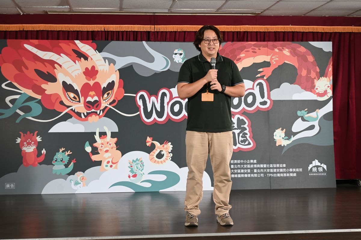 【Woo Hoo!藏龍】統領商圈攜手大安區建安國小美術班 注入東區統領商圈社區藝術新風貌
