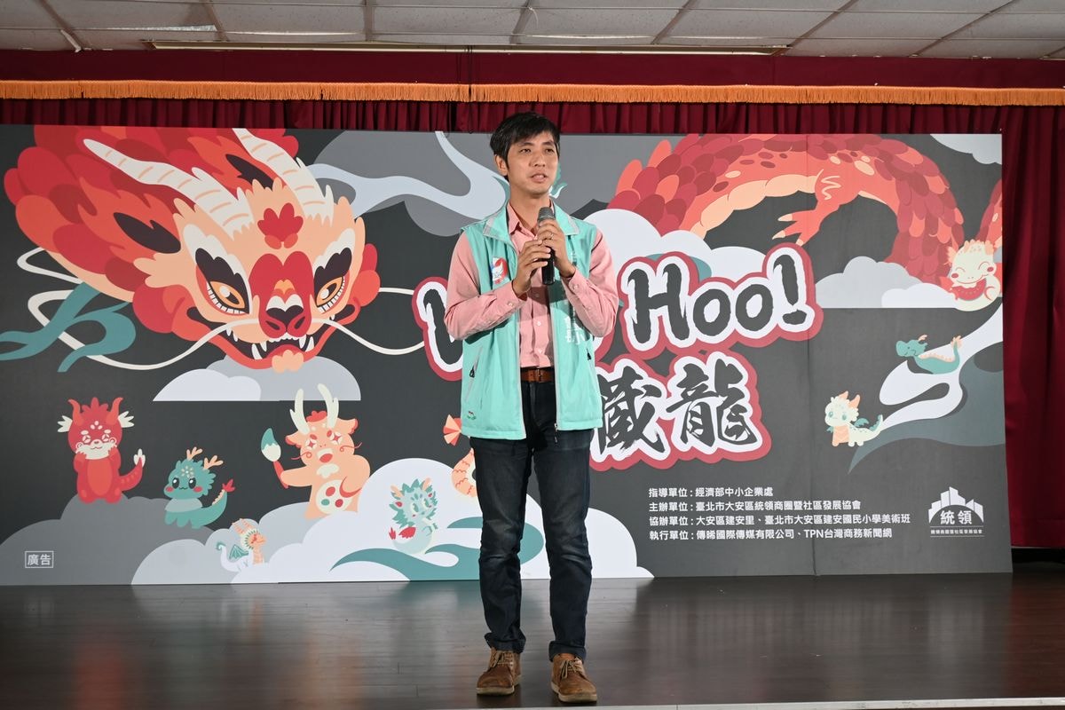【Woo Hoo!藏龍】統領商圈攜手大安區建安國小美術班 注入東區統領商圈社區藝術新風貌