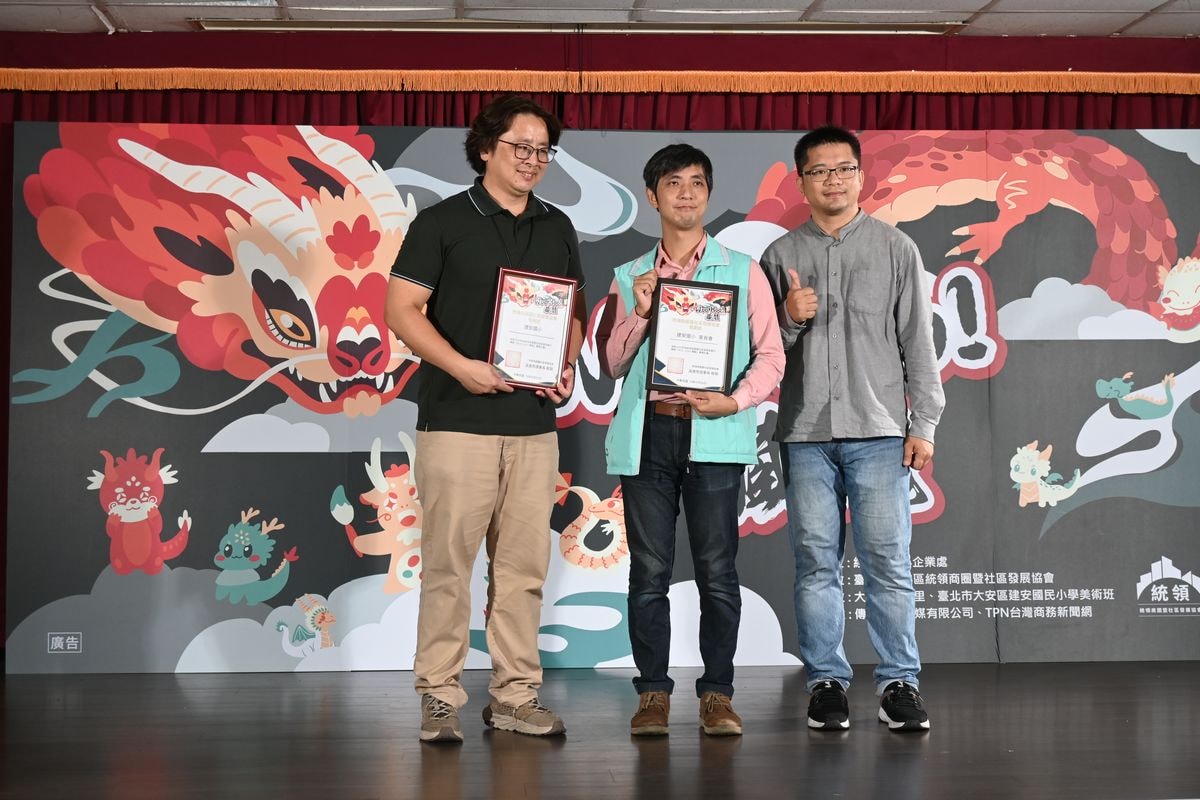 【Woo Hoo!藏龍】統領商圈攜手大安區建安國小美術班 注入東區統領商圈社區藝術新風貌