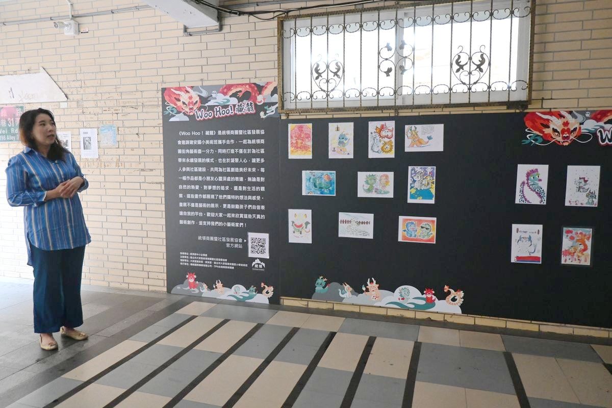 【Woo Hoo!藏龍】統領商圈攜手大安區建安國小美術班 注入東區統領商圈社區藝術新風貌