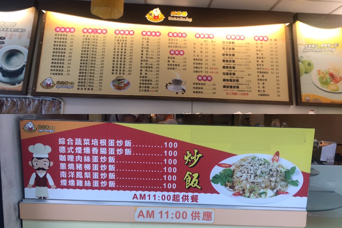 【至聖花博商圈美食推薦】大龍峒保安宮/臺北孔子廟美食集散地 人氣早午餐/下午茶咖啡館