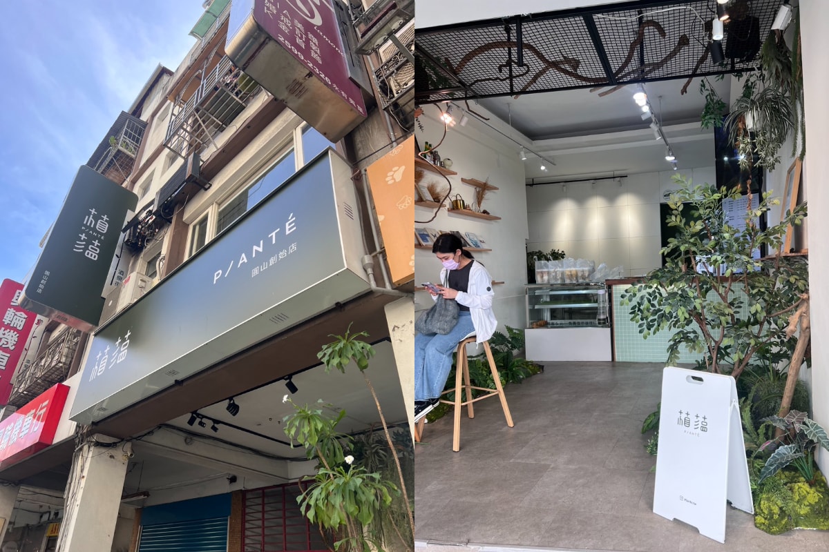 【至聖花博商圈美食推薦】大龍峒保安宮/臺北孔子廟美食集散地 人氣早午餐/下午茶咖啡館