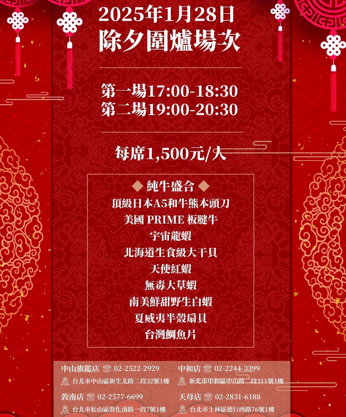 【台北林森公園美食推薦】千坪工業網美風格用餐區 精品等級台灣火鍋店 功殿火鍋