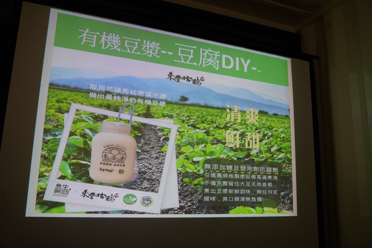 【花蓮兩泉騎美低碳小旅行】三天二夜騎電輔車遊花蓮原民部落溫泉區