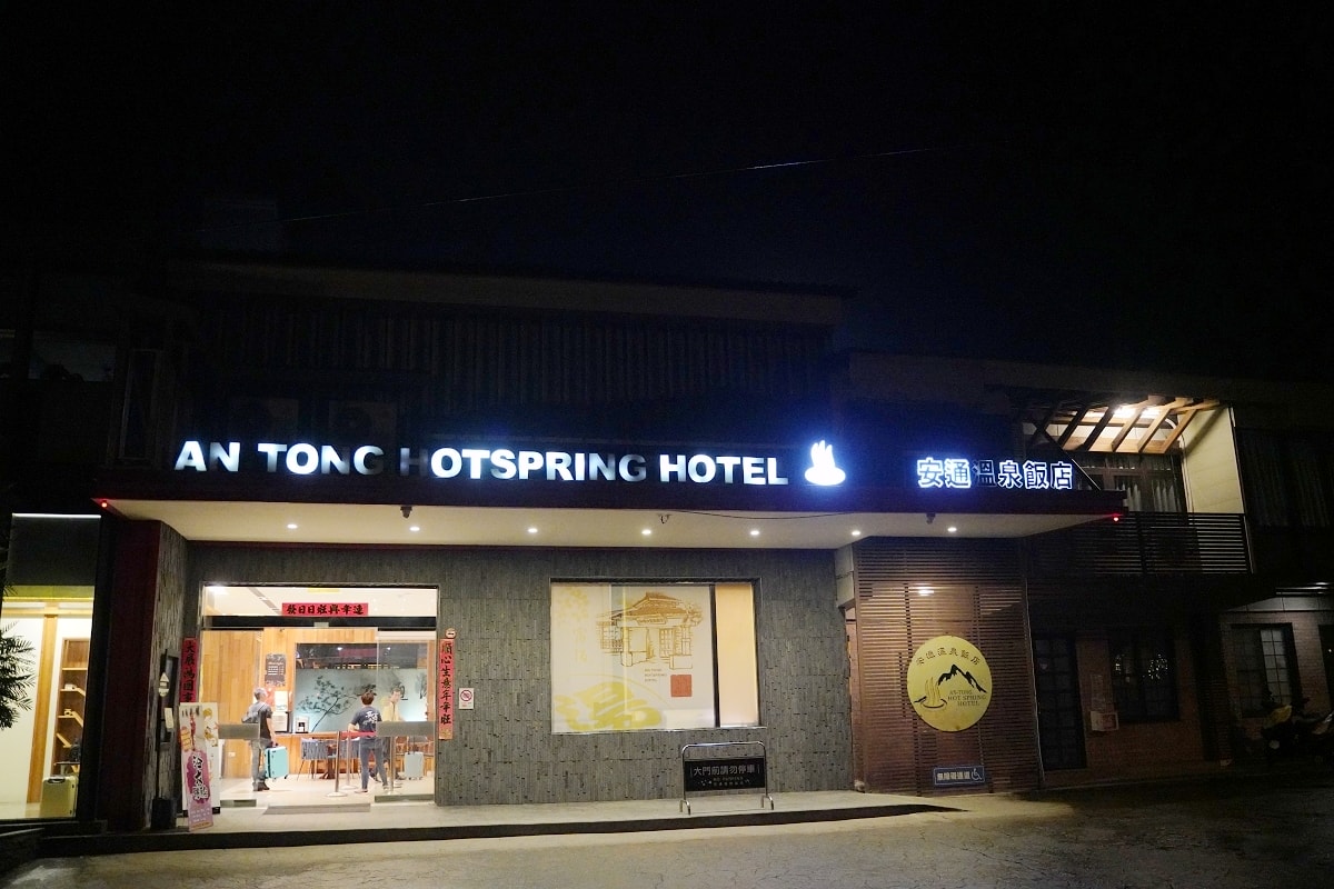 【花蓮兩泉騎美低碳小旅行】三天二夜騎電輔車遊花蓮原民部落溫泉區
