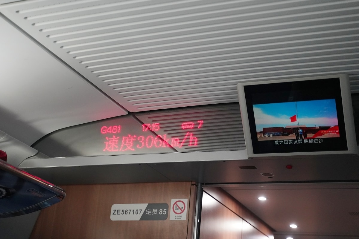 【武廣高鐵和諧號初體驗】2012年國際建築獎武漢站往懷化南站搭乘心得分享 高鐵餐盒開箱