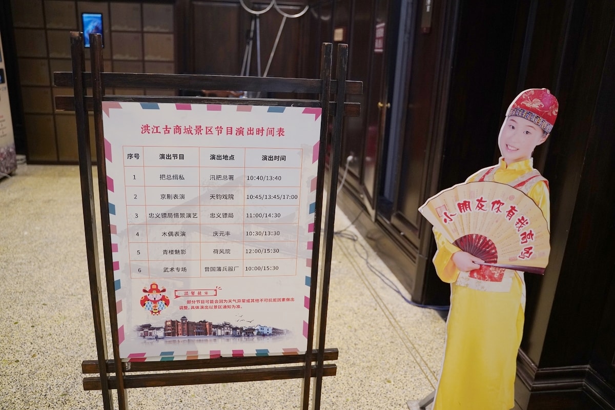 【洪江古商城景區】清明上河圖活版本 「一代洪商」實拍場景 大西南最早最大最完整古商城
