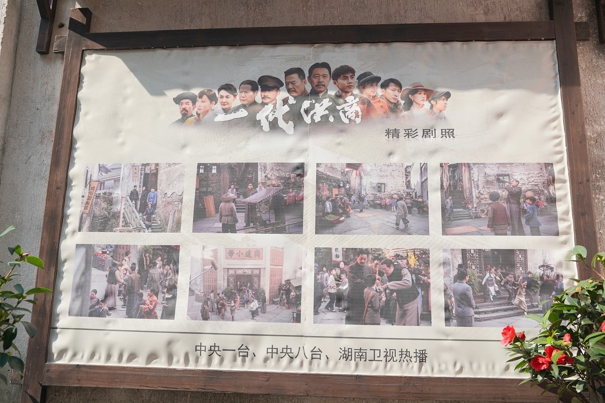 【洪江古商城景區】清明上河圖活版本 「一代洪商」實拍場景 大西南最早最大最完整古商城