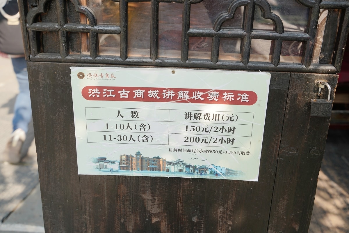 【洪江古商城景區】清明上河圖活版本 「一代洪商」實拍場景 大西南最早最大最完整古商城