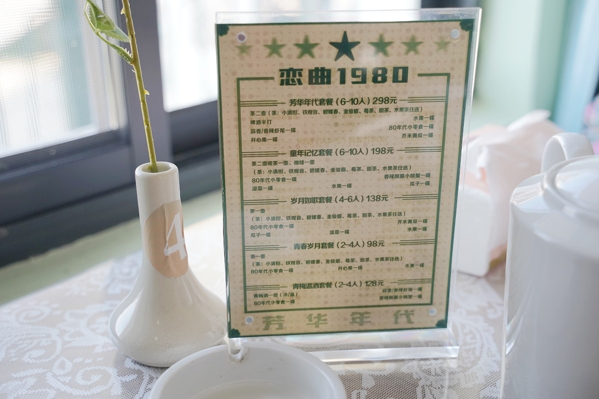 【洪江芳華年代】湖南懷化洪江工業文旅新空間 80年代懷舊工業風 丁字壩沙洲花海網美必訪