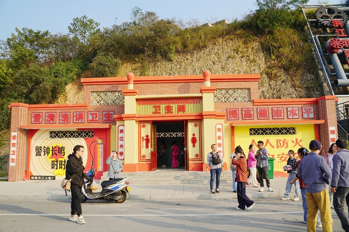 【洪江芳華年代】湖南懷化洪江工業文旅新空間 80年代懷舊工業風 丁字壩沙洲花海網美必訪