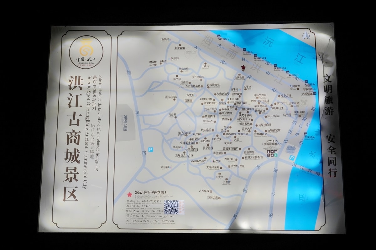 【洪江古商城景區】清明上河圖活版本 「一代洪商」實拍場景 大西南最早最大最完整古商城