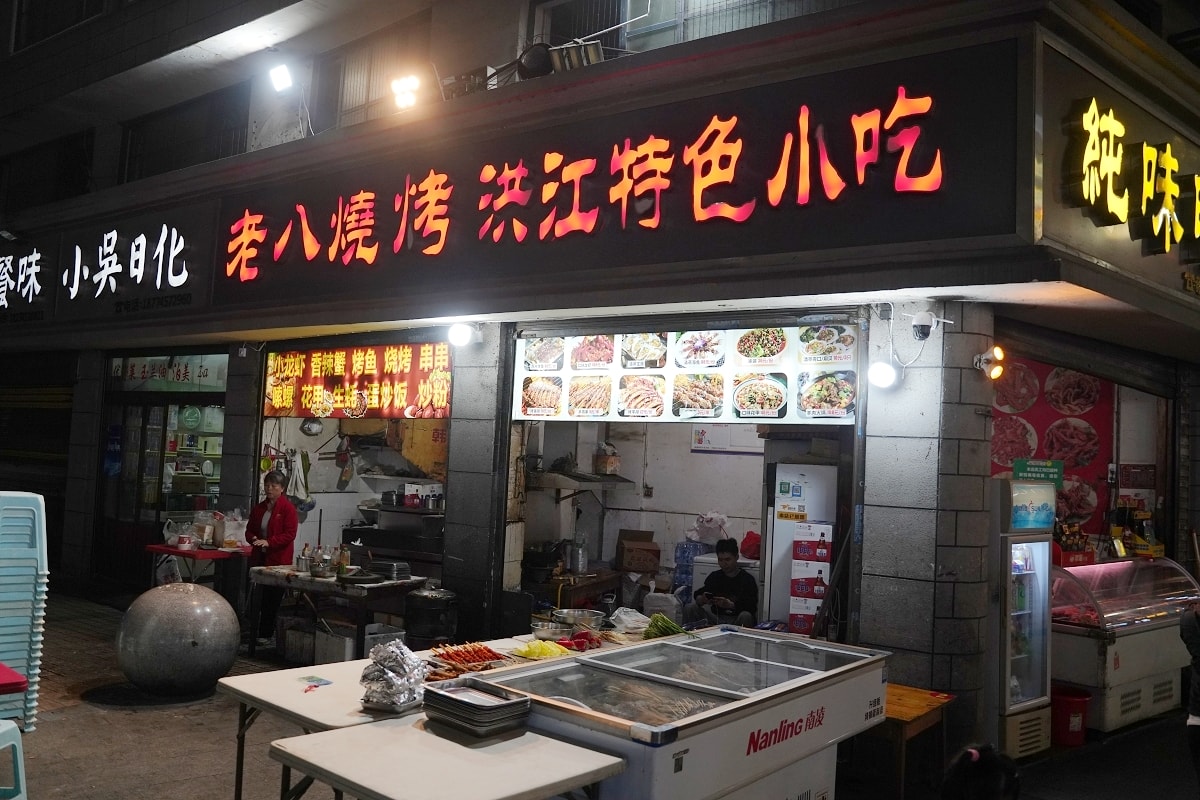 【洪江老八燒烤新民路店】湖南懷化洪江古商城宵夜好選擇 在地特色烤羊肉串/清蒸海兔/嗦螺 - 第2張圖 【洪江老八燒烤新民路店】湖南懷化洪江古商城宵夜好選擇 在地特色烤羊肉串/清蒸海兔/嗦螺
