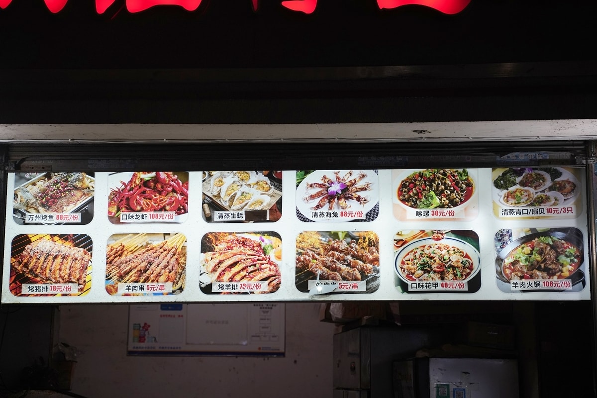 【洪江老八燒烤新民路店】湖南懷化洪江古商城宵夜好選擇 在地特色烤羊肉串/清蒸海兔/嗦螺 - 第3張圖 【洪江老八燒烤新民路店】湖南懷化洪江古商城宵夜好選擇 在地特色烤羊肉串/清蒸海兔/嗦螺