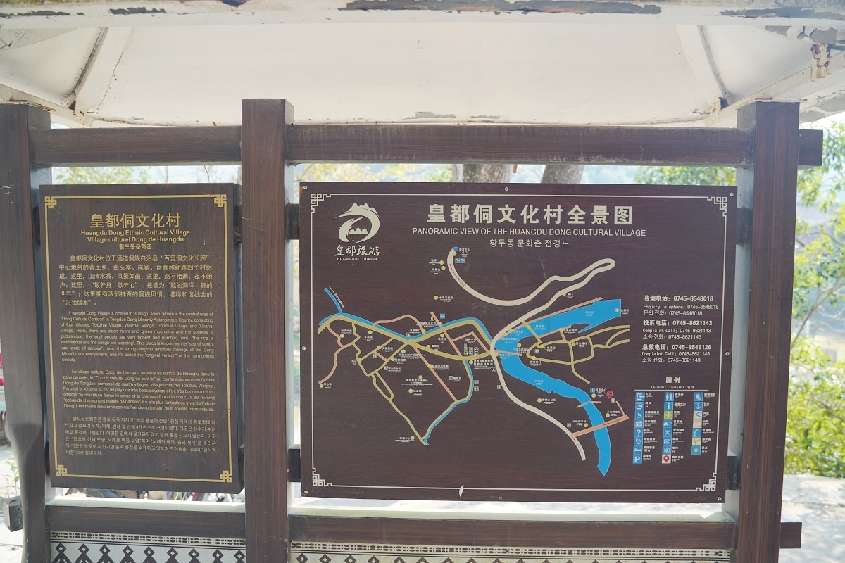 【皇都侗族文化村】湖南省通道侗族自治縣百里侗文化長廊 歷史悠久侗族吊角樓群多彩非遺世界