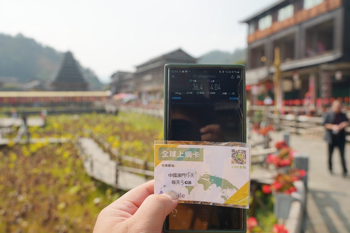 【中國上網卡推薦 Aerobile翔翼通訊】每天3GB自動翻牆可用FB/LINE 可熱點分享 插卡即用 澳門珠海旅遊上網超方便