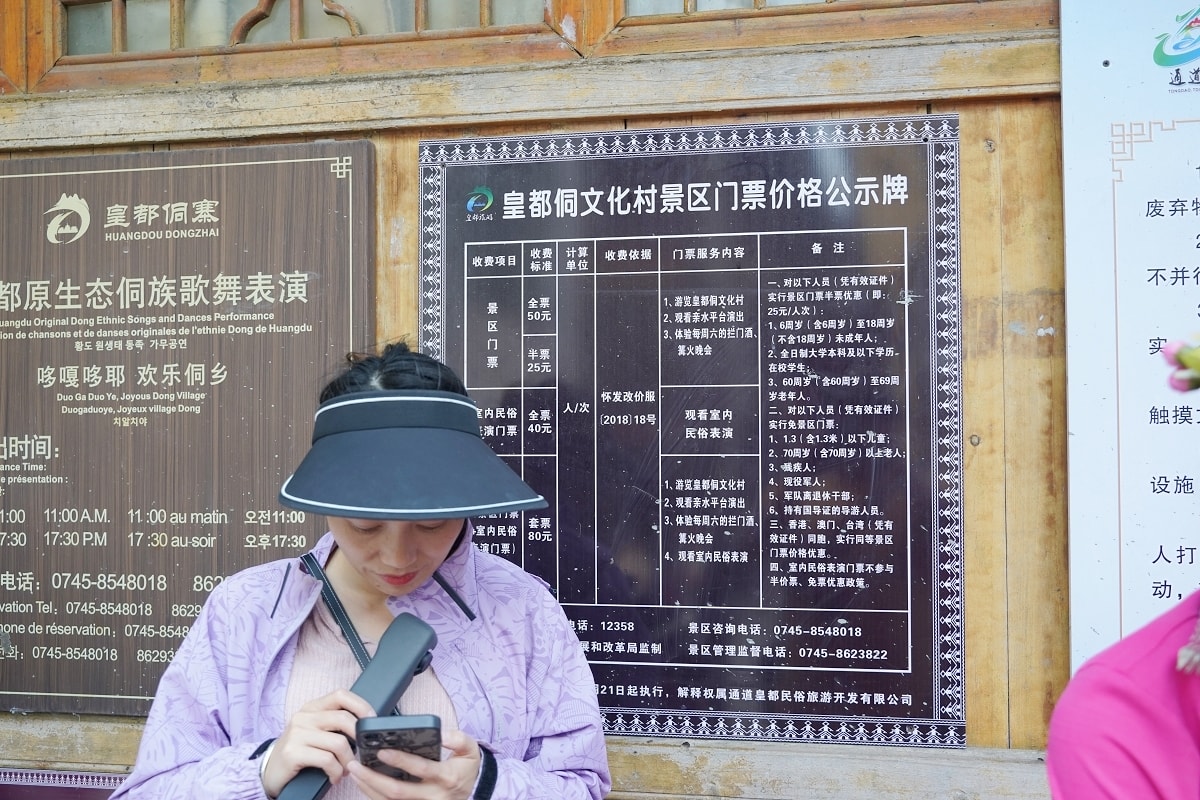 【皇都侗族文化村】湖南省通道侗族自治縣百里侗文化長廊 歷史悠久侗族吊角樓群多彩非遺世界