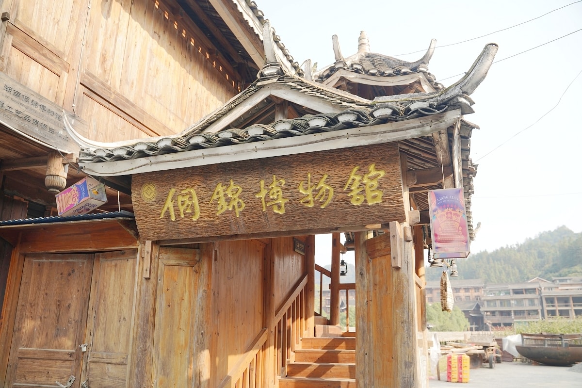 【皇都侗族文化村】湖南省通道侗族自治縣百里侗文化長廊 歷史悠久侗族吊角樓群多彩非遺世界