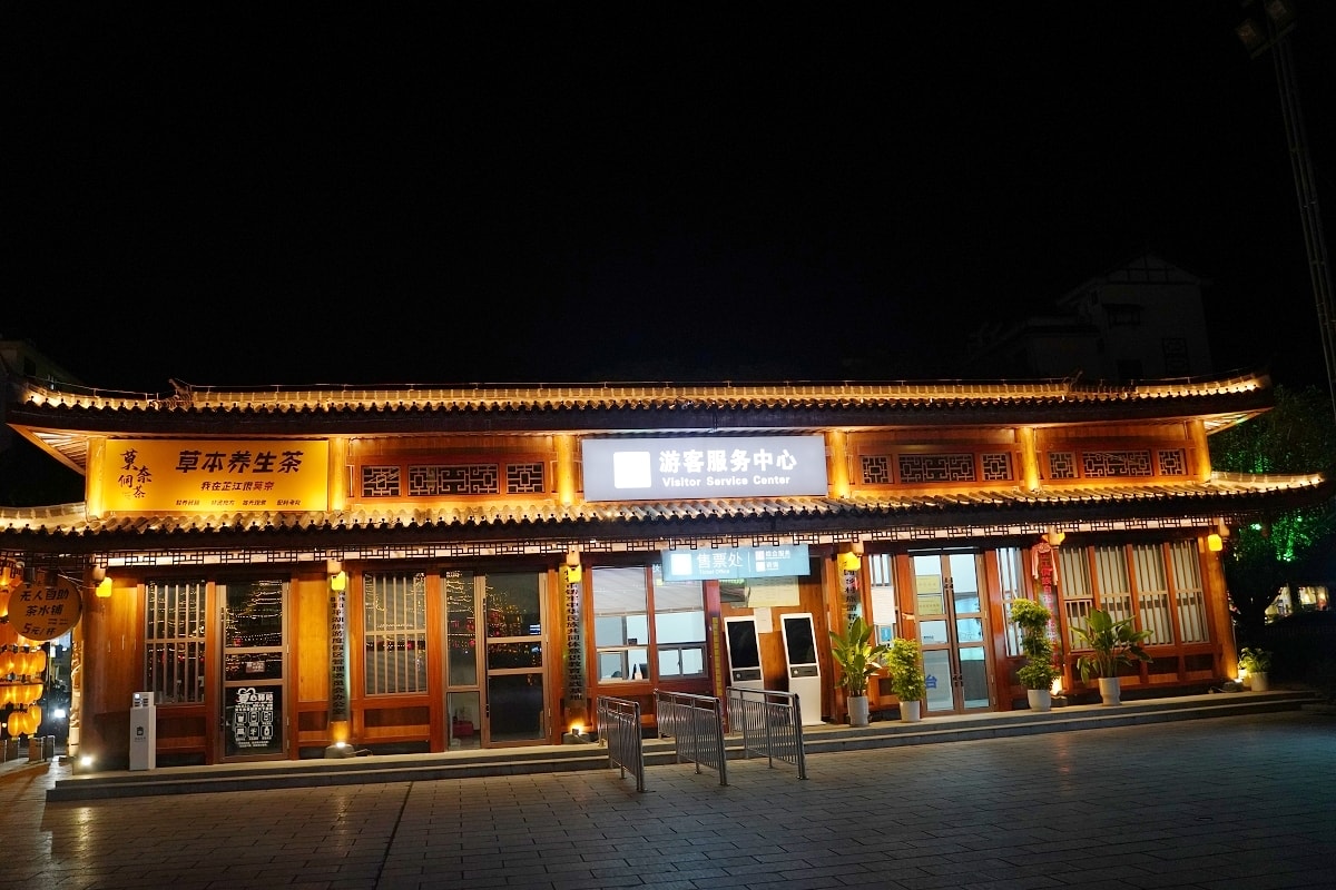 【芷江和平湖夜遊】芷江夜遊花船國家級水利風景區 芷有夜畫尋遇和之城 大型船遊水陸光影秀 - 第3張圖 【芷江和平湖夜遊】芷江夜遊花船國家級水利風景區 芷有夜畫尋遇和之城 大型船遊水陸光影秀