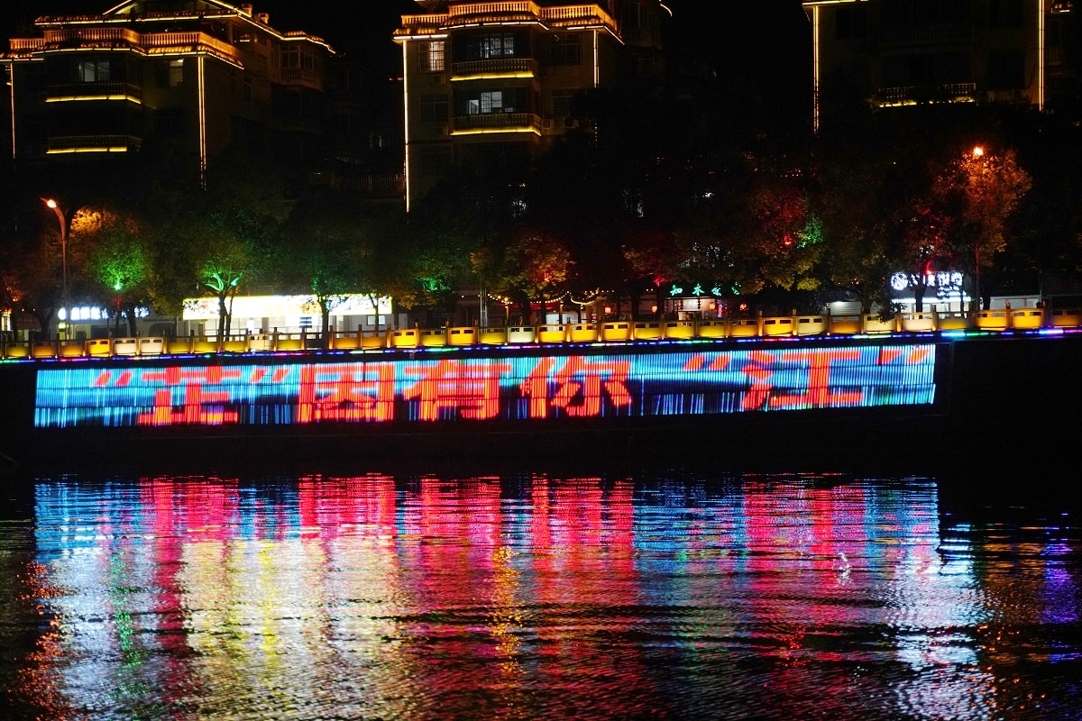 【芷江和平湖夜遊】芷江夜遊花船國家級水利風景區 芷有夜畫尋遇和之城 大型船遊水陸光影秀 - 第7張圖 【芷江和平湖夜遊】芷江夜遊花船國家級水利風景區 芷有夜畫尋遇和之城 大型船遊水陸光影秀