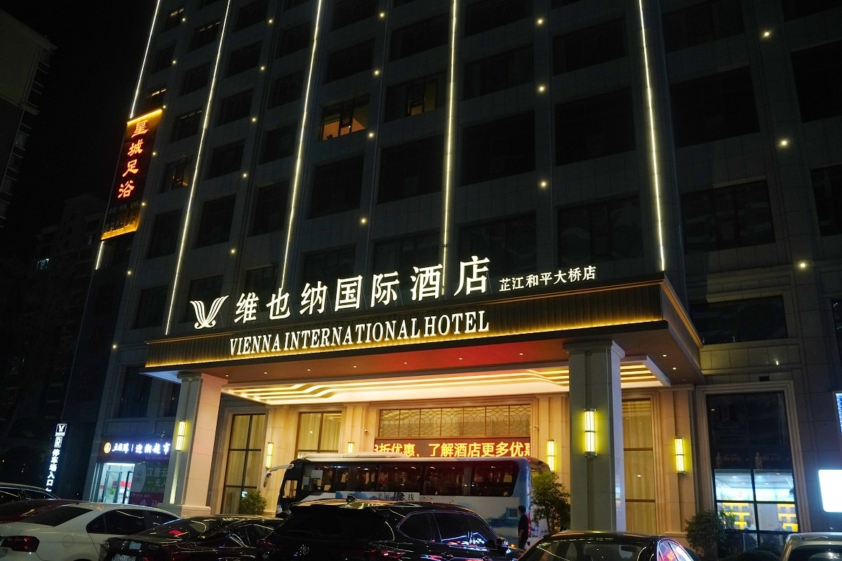【維也納國際酒店芷江和平大橋店】鄰近芷江天后宮/龍津風雨橋 舒適住宿環境 豐富自助吧早餐 - 第2張圖 【維也納國際酒店芷江和平大橋店】鄰近芷江天后宮/龍津風雨橋 舒適住宿環境 豐富自助吧早餐