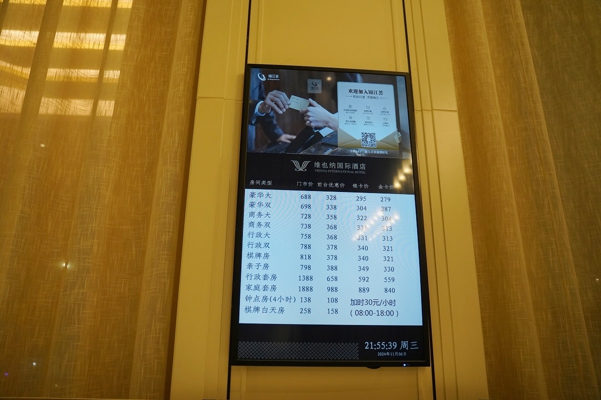 【維也納國際酒店芷江和平大橋店】鄰近芷江天后宮/龍津風雨橋 舒適住宿環境 豐富自助吧早餐 - 第7張圖 【維也納國際酒店芷江和平大橋店】鄰近芷江天后宮/龍津風雨橋 舒適住宿環境 豐富自助吧早餐