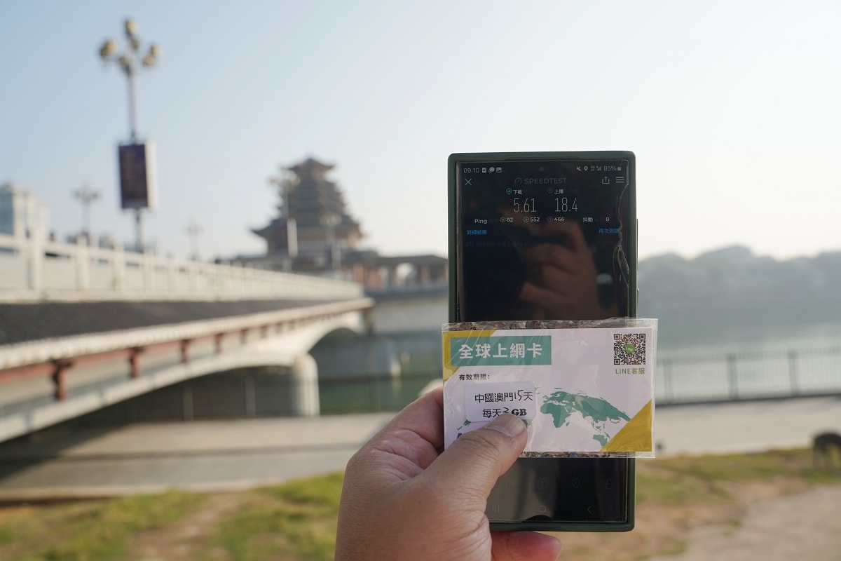 【中國上網卡推薦 Aerobile翔翼通訊】每天3GB自動翻牆可用FB/LINE 可熱點分享 插卡即用 澳門珠海旅遊上網超方便