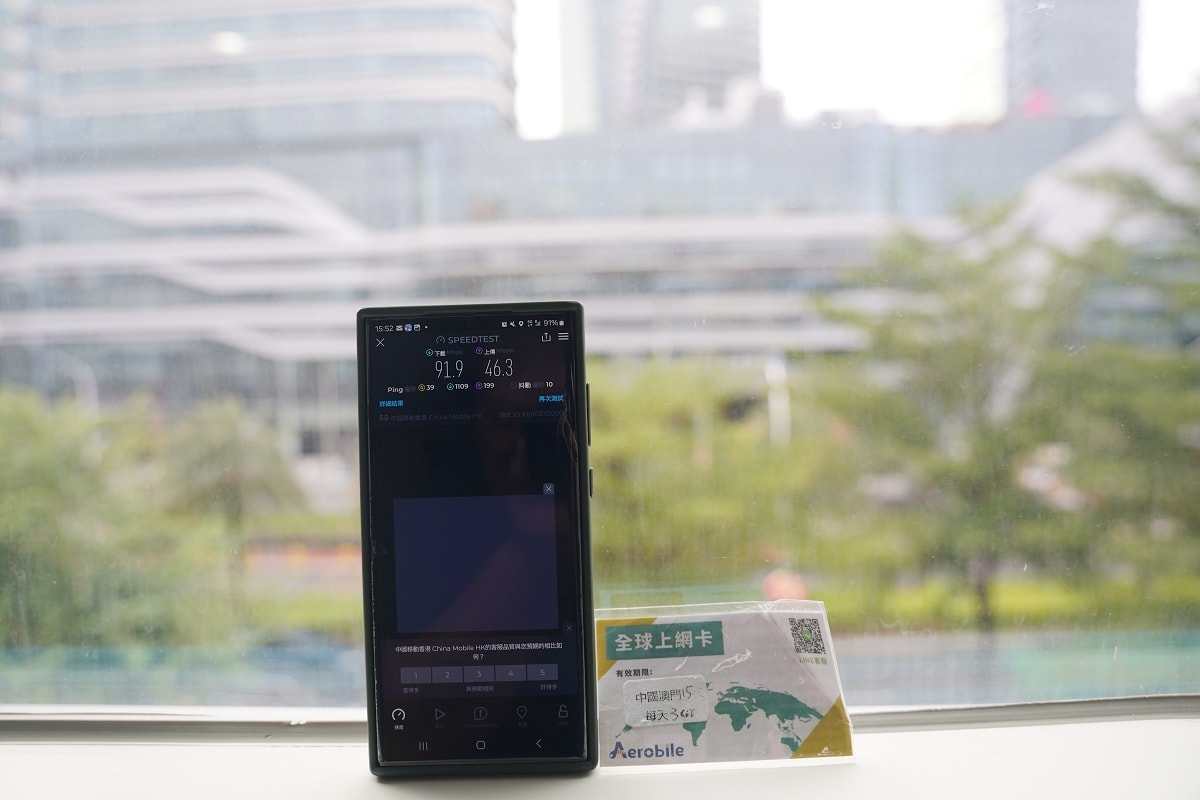 【中國上網卡推薦 Aerobile翔翼通訊】每天3GB自動翻牆可用FB/LINE 可熱點分享 插卡即用 澳門珠海旅遊上網超方便