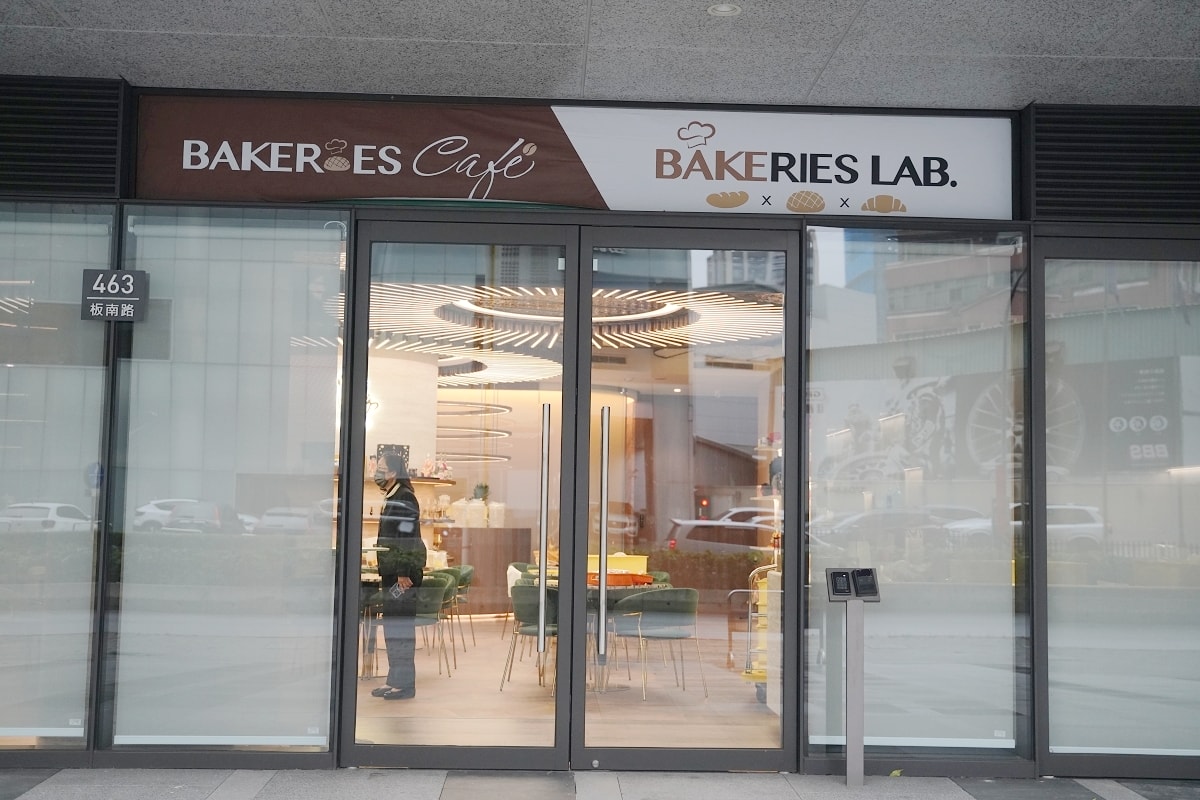 【中和麵包店推薦】日本超人氣菠蘿麵包海外分店插旗中和 日本直送冷凍麵團奶油的誘惑 釛 匠研所中和旗艦店 - 第1張圖 【中和麵包店推薦】日本超人氣菠蘿麵包海外分店插旗中和 日本直送冷凍麵團奶油的誘惑 釛 匠研所中和旗艦店