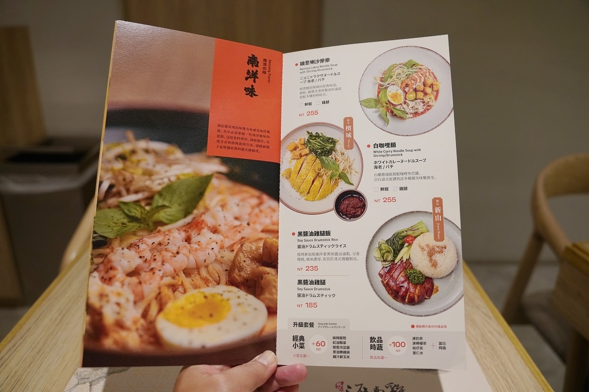 【瑞記海南雞飯西門店】馬來西亞美食巡禮 巴生瓦煲肉骨茶/芽菜熟成雞肉飯/白咖哩麵/黑醬油雞腿飯