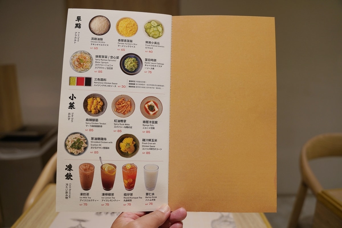 【瑞記海南雞飯西門店】馬來西亞美食巡禮 巴生瓦煲肉骨茶/芽菜熟成雞肉飯/白咖哩麵/黑醬油雞腿飯