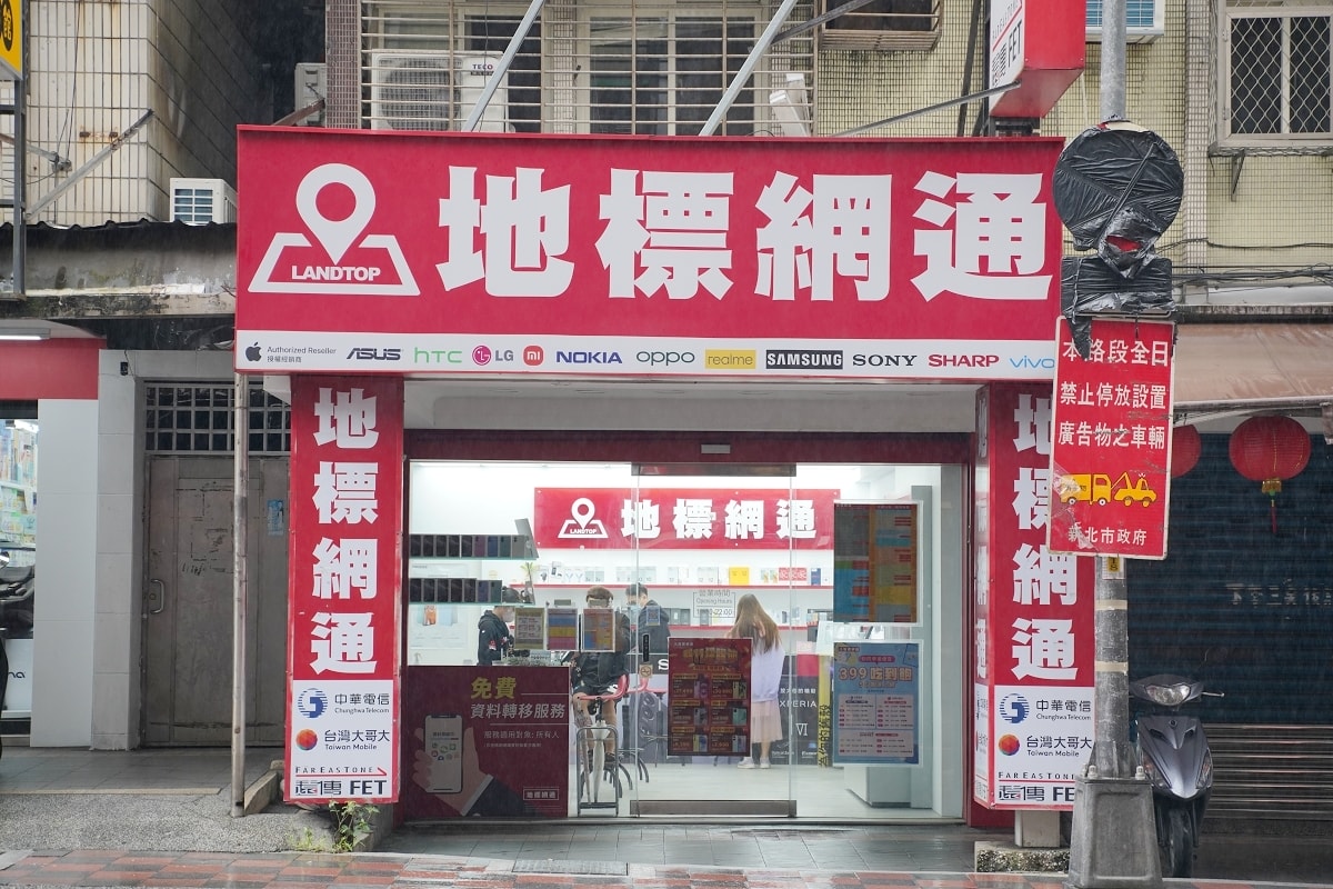 【汐止通訊行推薦】汐止買iPhone空機/門號申請/續約/NP找地標最划算