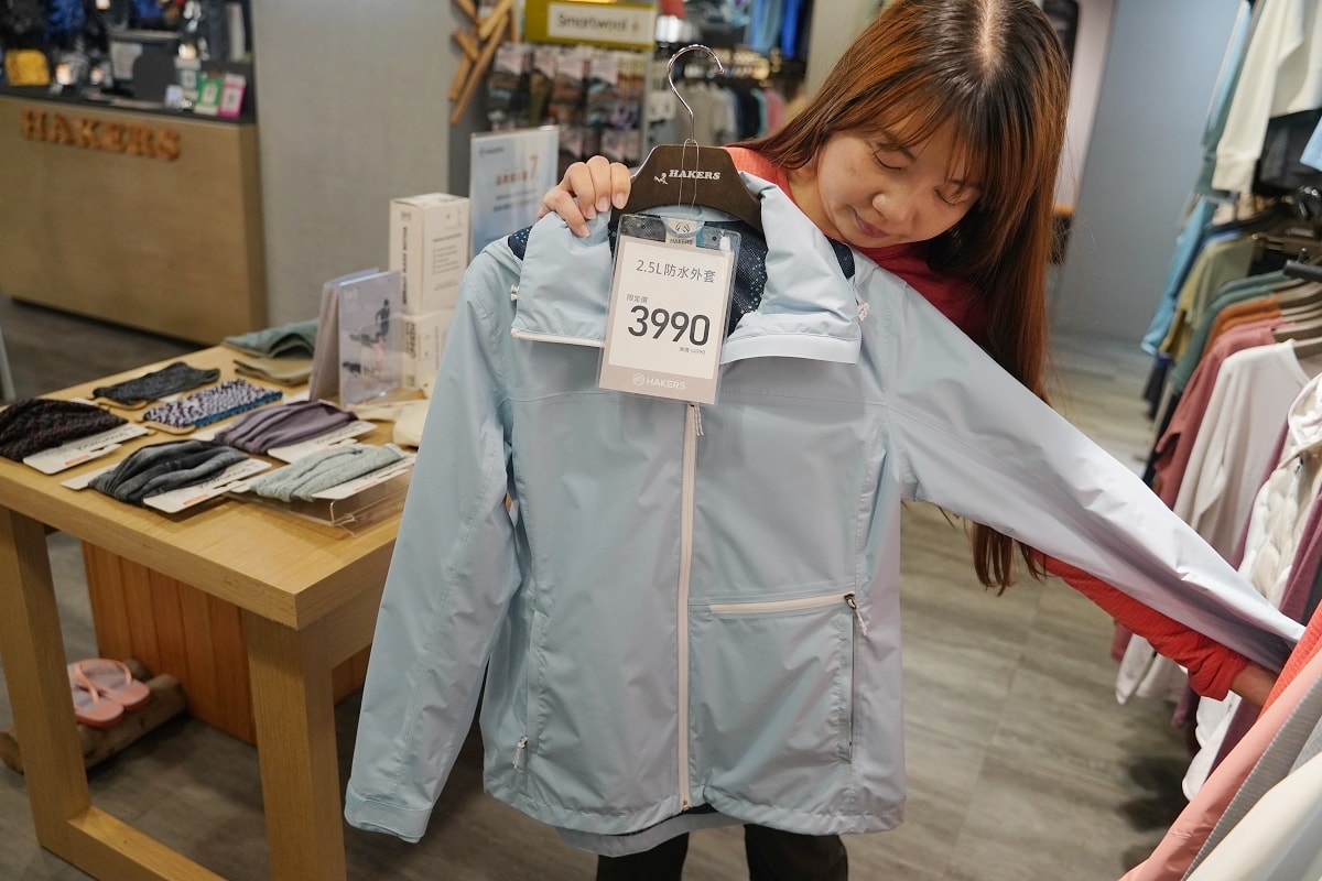 【HAKERS 哈克士】台灣戶外機能服飾 機能性布料+流行時裝元素 現代服飾新美學