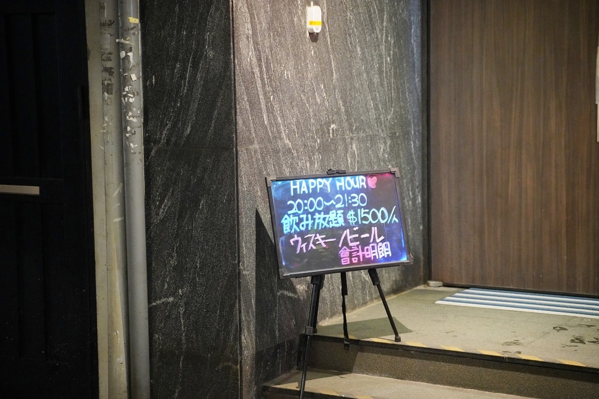 【First Place Lounge スナック】台北條通日式酒店推薦 高質感日式卡拉OK - 第2張圖 【First Place Lounge スナック】台北條通日式酒店推薦 高質感日式卡拉OK