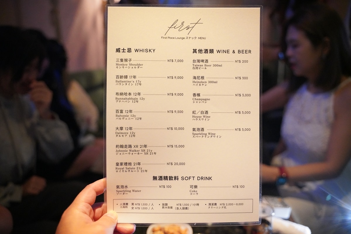 【First Place Lounge スナック】台北條通日式酒店推薦 高質感日式卡拉OK - 第8張圖 【First Place Lounge スナック】台北條通日式酒店推薦 高質感日式卡拉OK