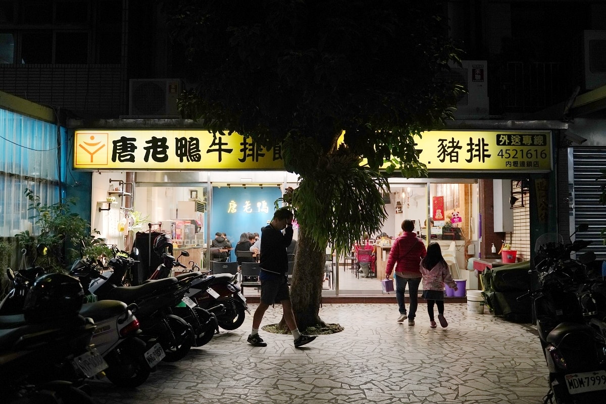 【內壢牛排館推薦】創立於2002年內壢在地老店 美味必點厚片牛排 唐老鴨牛排內壢連鎖店