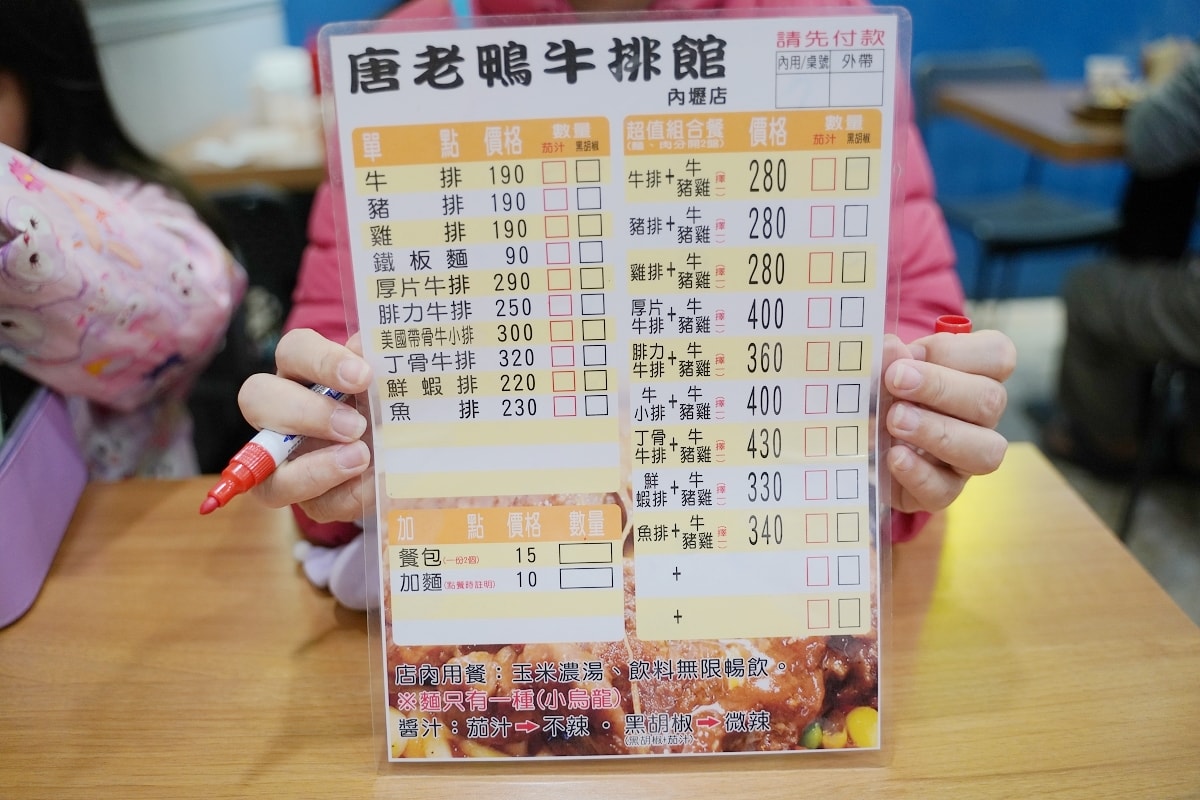 【內壢牛排館推薦】創立於2002年內壢在地老店 美味必點厚片牛排 唐老鴨牛排內壢連鎖店