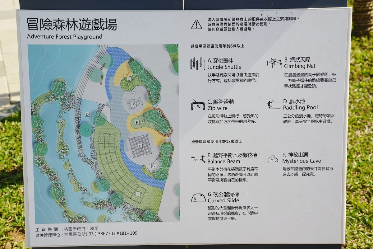 【大園親子景點推薦】冒險森林+極限山丘遊戲場 淨水草澤絕美落羽松景色 華興池生態埤塘公園