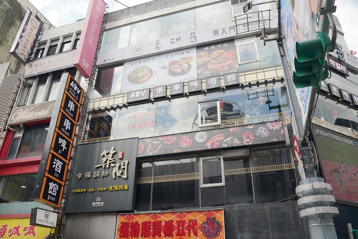 【ABV Bar & Kitchen 串串啤酒館西門店】重慶地道麻辣江湖菜+世界精釀啤酒