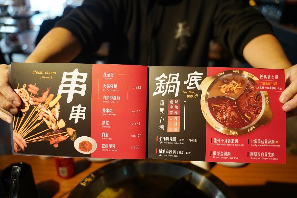 【ABV Bar & Kitchen 串串啤酒館西門店】重慶地道麻辣江湖菜+世界精釀啤酒